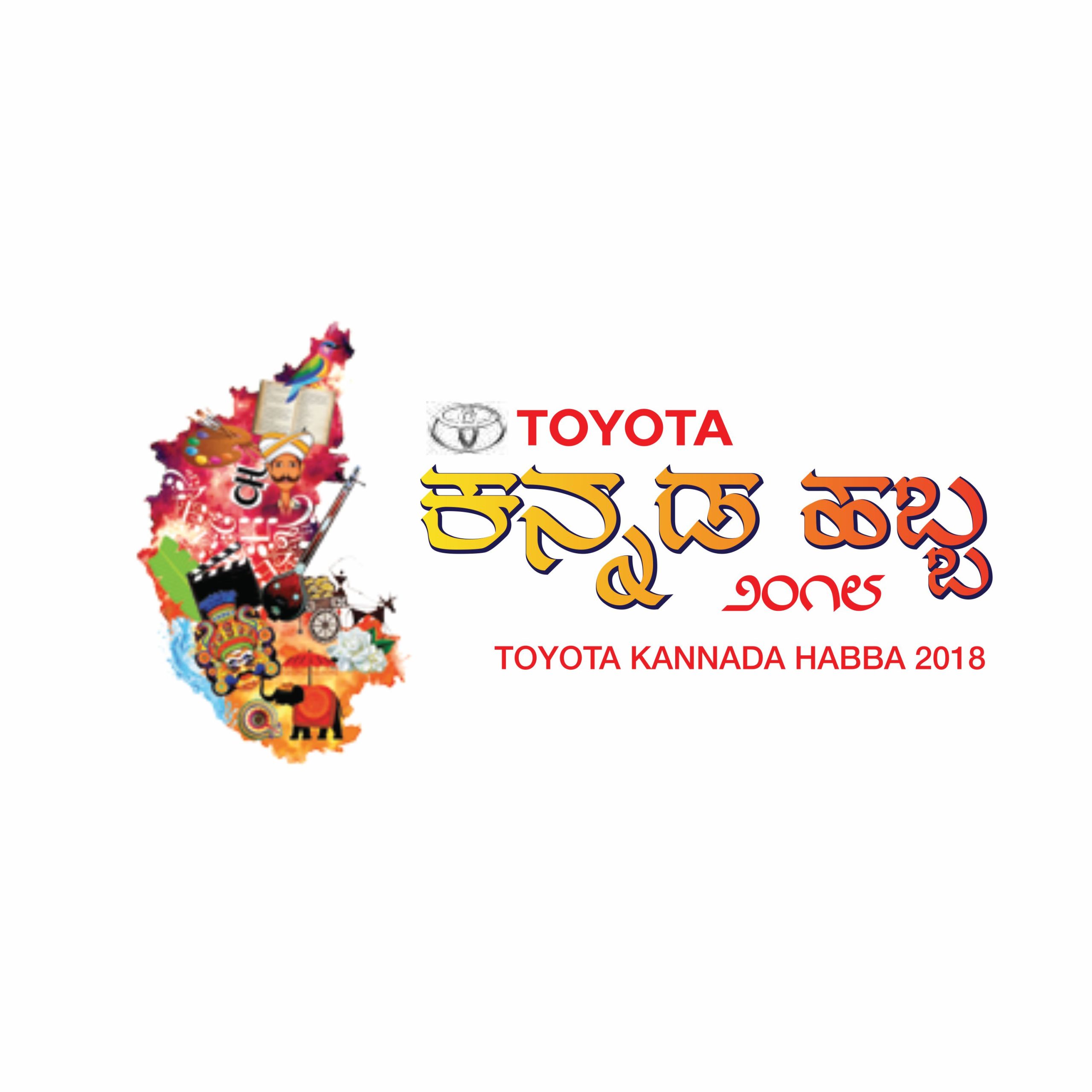 Toyota Kannada Habba